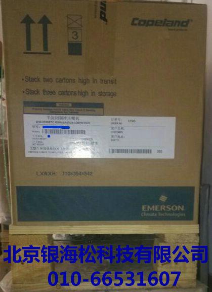 空調(diào)壓縮機 空調(diào)壓縮機