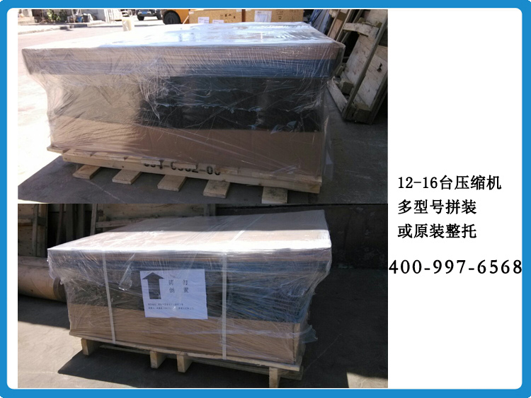 谷輪壓縮機(jī) 谷輪壓縮機(jī)