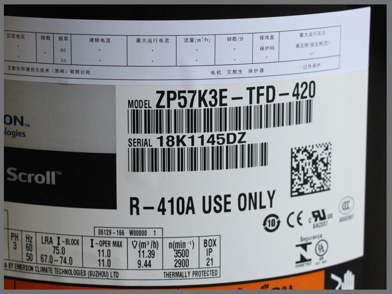 空調(diào)壓縮機 空調(diào)壓縮機