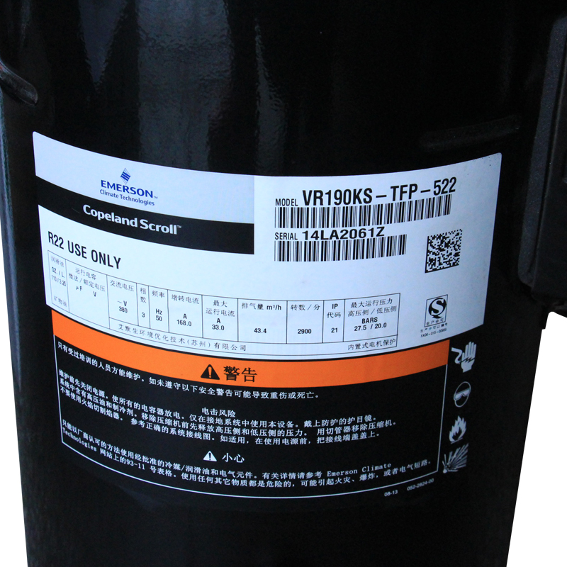 谷輪壓縮機(jī) 谷輪壓縮機(jī)