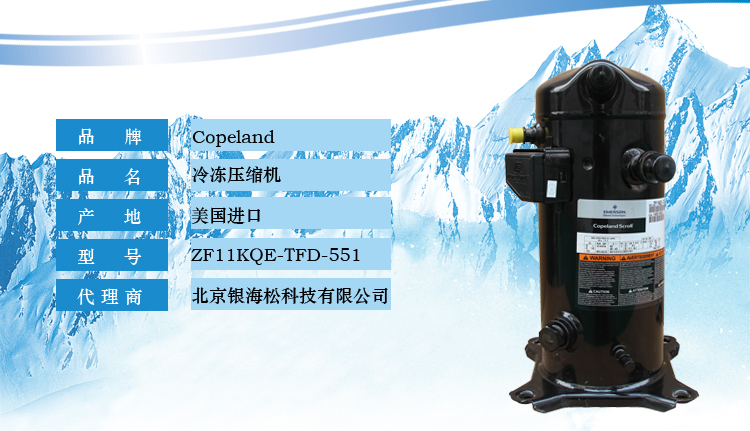 谷輪壓縮機(jī) 谷輪壓縮機(jī)