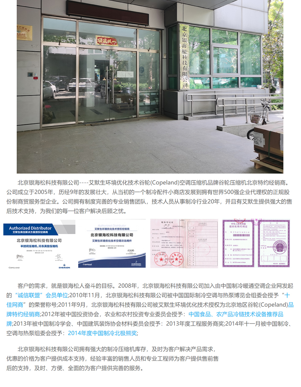 詳情頁7.jpg 詳情頁7.jpg