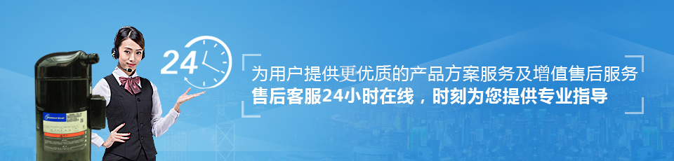 機房空調(diào)壓縮機 機房空調(diào)壓縮機