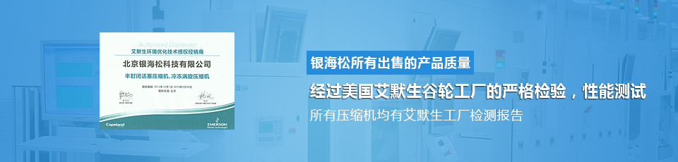 谷輪壓縮機(jī) 谷輪壓縮機(jī)