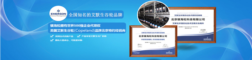 谷輪壓縮機(jī) 谷輪壓縮機(jī)